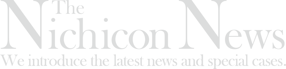 The Nichicon News 日コン®ニュース